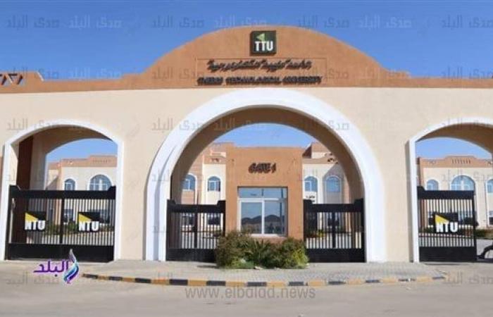 جامعة
      طيبة
      التكنولوجية
      تنظم
      ندوة
      توعوية
      لطلاب
      الصناعة
      والطاقة .. بوابة المساء الاخباري