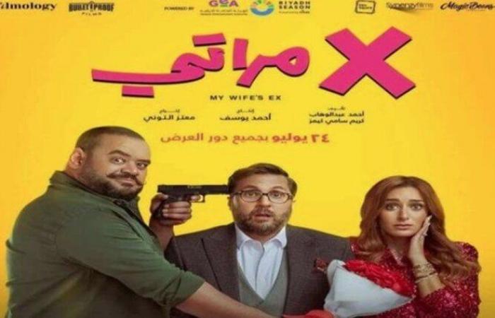 «إكس
      مراتي»
      يحافظ
      على
      صدارة
      إيرادات
      الأفلام
      بهذا
      الرقم - بوابة المساء الاخباري