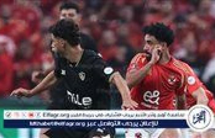 القنوات
      الناقلة
      لمباراة
      نهائي
      كأس
      السوبر
      المصري
      بين
      الأهلي
      والزمالك