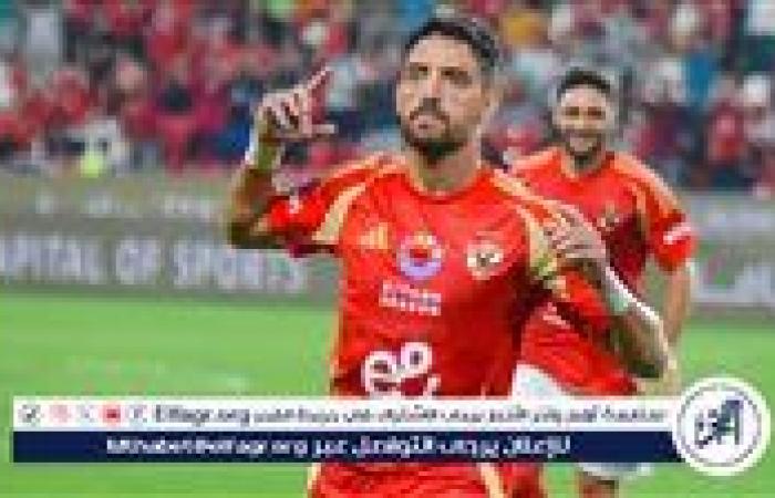 تامر
      عبدالحميد:
      مباراة
      الأهلي
      وسيراميكا
      بطابع
      أوروبي
      وبيراميدز
      استسهل
      مباراة
      الزمالك