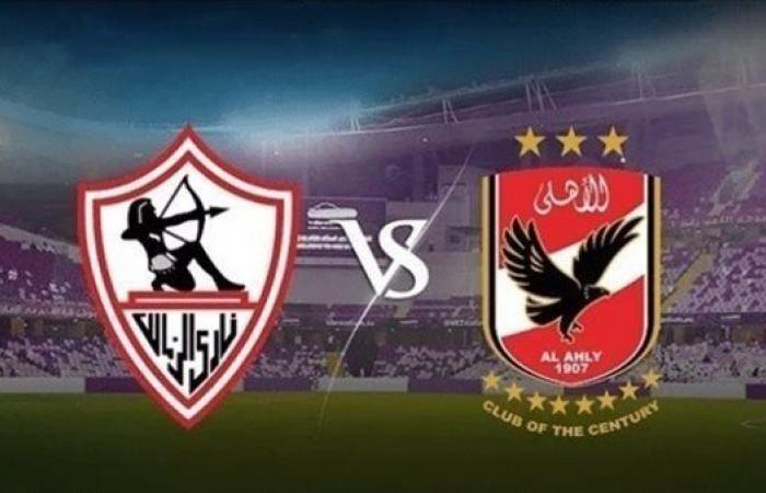 فرص
      الأهلي
      والزمالك
      في
      مباراة
      نهائي
      كأس
      السوبر
      المصري .. بوابة المساء الاخباري