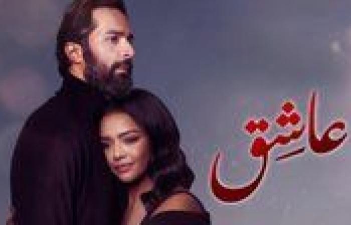 فيلم
      "عاشق"
      يتراجع
      ويحتل
      المركز
      الثاني
      في
      شباك
      التذاكر