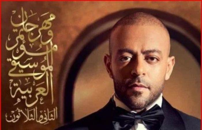 تامر
      عاشور
      يعرب
      عن
      سعادته
      بنجاح
      حفلاته
      بمهرجان
      الموسيقى
      العربية - بوابة المساء الاخباري