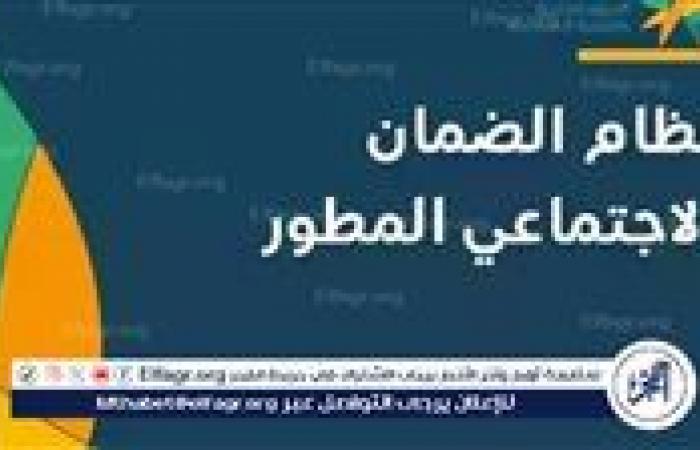 حقيقة
      صرف
      مكرمة
      ملكية
      بقيمة
      1000
      ريال
      لمستحقي
      الضمان
      الاجتماعي
      في
      السعودية