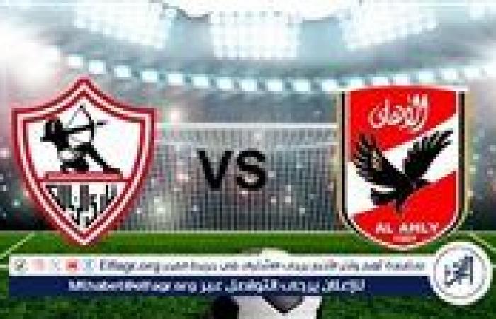 تاريخ
      مواجهات
      الأهلي
      والزمالك
      في
      قمة
      السوبر..
      تفوق
      أحمر
      كاسح
      و"ركلات
      الترجيح"
      تحسم
      4
      مواجهات