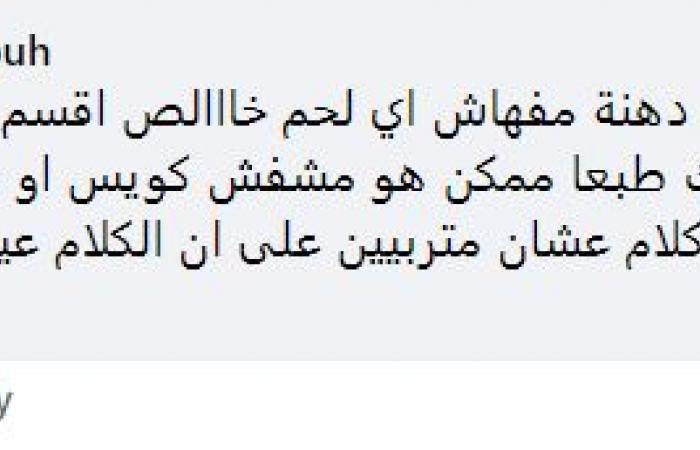 طلاب
      الأزهر
      يشكون
      قلة
      وسوء
      مستوى
      الوجبات
      المقدمة
      في
      المدينة
      الجامعية..
      صور .. بوابة المساء الاخباري