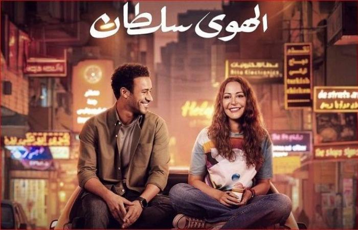 تمهيدا
      لعرضه..
      طرح
      بوسترات
      جديدة
      لـ
      فيلم
      «الهوى
      سلطان»
      (صور) - بوابة المساء الاخباري