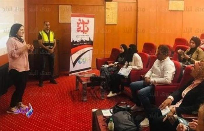 ندوة
      توعوية
      بـ"مياه
      الشرب
      بالشرقية"
      لطالبات
      كلية
      الدراسات
      الإنسانية
      عن
      ترشيد
      الإستهلاك .. بوابة المساء الاخباري