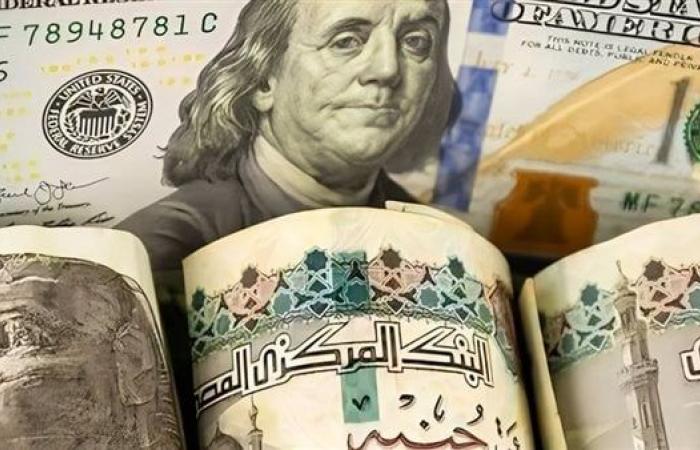 سعر
      الدولار
      مقابل
      الجنيه
      اليوم
      الأربعاء
      23-10-2024 .. بوابة المساء الاخباري