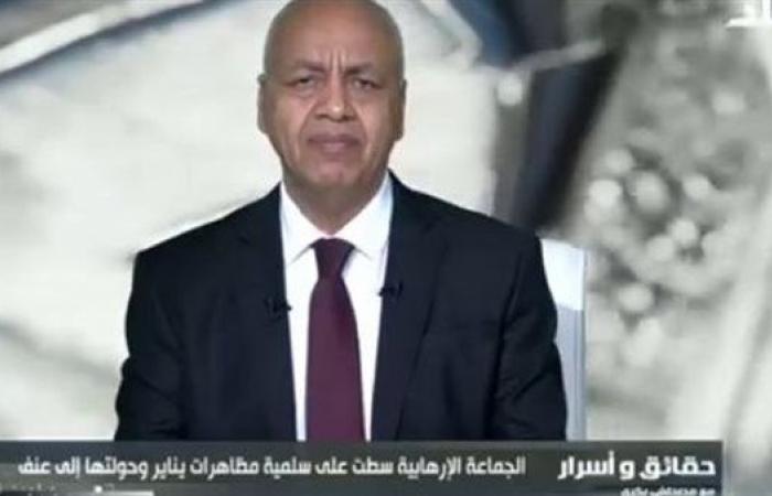 تسريب
      وثائق
      سرية
      لخطة
      تل
      أبيب
      في
      ضرب
      إيران..
      مصطفى
      بكري
      يكشف
      التفاصيل
      كاملة .. بوابة المساء الاخباري