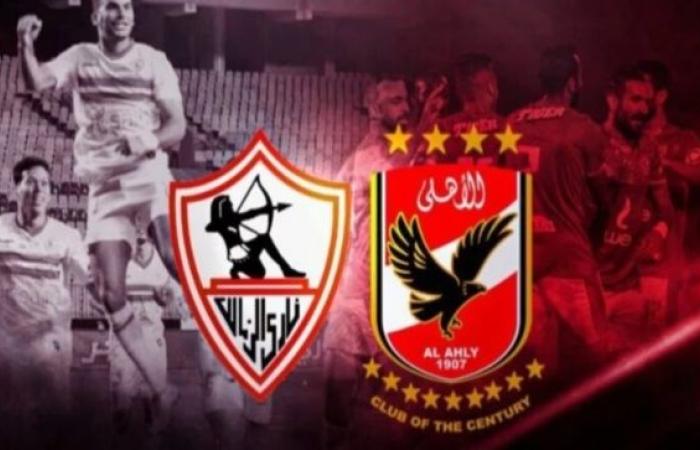 عاجل-
      القنوات
      المجانية
      لنقل
      مباراة
      الأهلي
      والزمالك..
      دليل
      شامل
      لمتابعة
      الديربي
      دون
      اشتراك