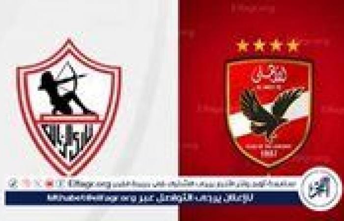 عاجل/
      يلا
      شوت،
      المارد
      الأحمر
      LIVE،..
      مشاهدة
      مباراة
      الأهلي
      والزمالك
      بث
      مباشر
      اليوم
      في
      كأس
      السوبر
      دون
      تقطيع