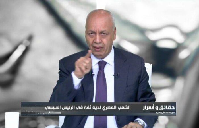 مصطفى
      بكري
      لرئيسة
      صندوق
      النقد:
      كفاية
      تفرضوا
      شروطكم
      التعسفية - بوابة المساء الاخباري