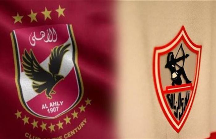 قنوات
      مجانية..
      شاهد
      مباراة
      الأهلي
      والزمالك
      في
      السوبر
      المصري
      |اظبط
      التردد .. بوابة المساء الاخباري