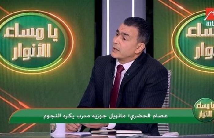 عصام
      الحضري
      يوجه
      رسالة
      للشناوي
      بعد
      التتويج
      بالسوبر .. بوابة المساء الاخباري