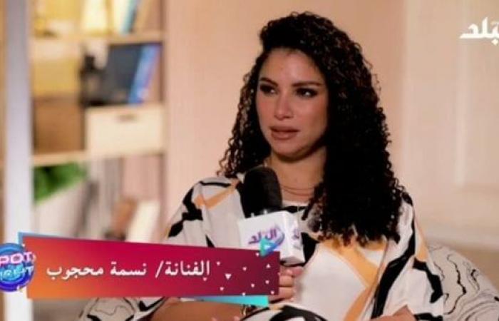 نسمة
      محجوب:
      تلحين
      أغنية
      «مش
      شاغلين
      بالنا»،
      جه
      بالصدفة .. بوابة المساء الاخباري