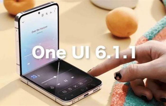 بميزات
      جبارة
      لأجهزة
      Galaxy..
      سامسونج
      تمنح
      هذه
      الهواتف
      تحديث
      One
      UI
      6.1.1 .. بوابة المساء الاخباري