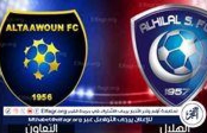 بث
      مباشر
      مشاهدة
      مباراة
      الهلال
      والتعاون
      في
      الدوري
      السعودي