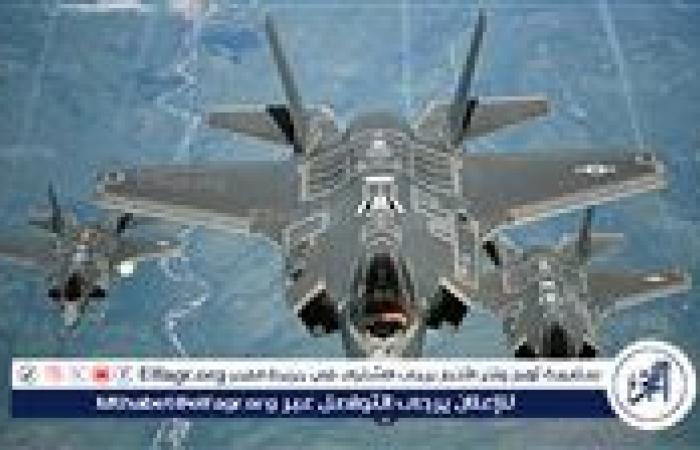 عاجل
      -
      بينها
      F35
      وF16
      وF15..
      مقاتلات
      شاركت
      في
      الهجوم
      على
      إيران
      (اعرف
      التفاصيل)