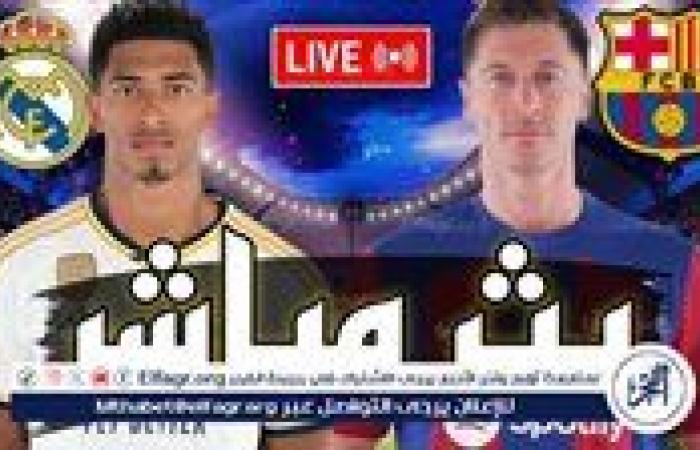 بث
      مباشر
      مباراة
      ريال
      مدريد
      وبرشلونة
      "كلاسيكو
      الأرض"
      يلا
      شوت
      اليوم
      في
      الدوري
      الإسباني