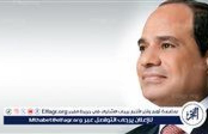 عاجل
      -
      الرئيس
      السيسي:
      "ظروفنا
      دلوقتي
      عيشناها
      بعد
      67
      وانتهت
      بنصر
      أكتوبر"