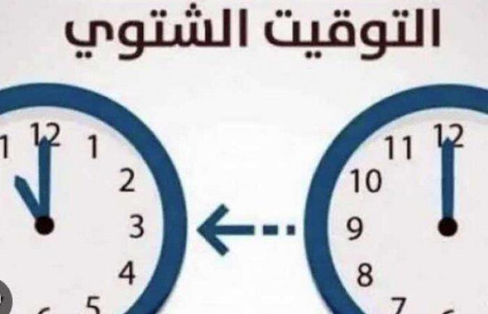 مواعيد
      المترو
      الجديدة
      بعد
      تطبيق
      التوقيت
      الشتوي - بوابة المساء الاخباري