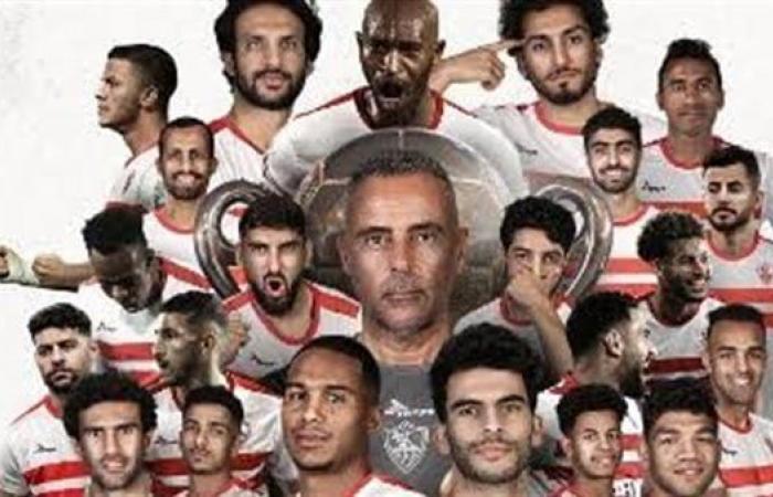 ده
      أكيد
      هزار..
      إعلام
      يهاجم
      قرارات
      الكاف
      ضد
      الزمالك .. بوابة المساء الاخباري