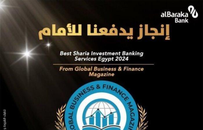 بنك
      البركة
      مصر
      يتولى
      الريادة
      في
      تقديم
      محتوى
      تعليمي
      عن
      المعاملات
      البنكية
      الإسلامية - بوابة المساء الاخباري