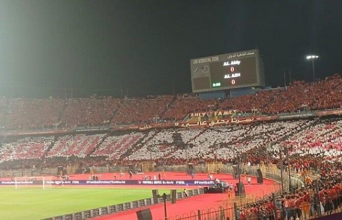 «عيوننا
      لا
      ترى
      إلا
      الألقاب»..
      جماهير
      الأهلي
      تزلزل
      ملعب
      القاهرة
      الدولي
      أمام
      العين
      الإماراتي - بوابة المساء الاخباري