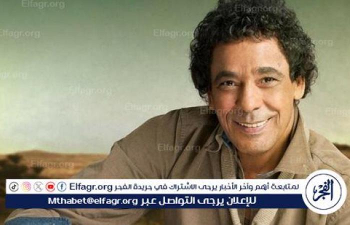 لهذا
      السبب..
      محمد
      منير
      يتصدر
      تريند
      "جوجل"