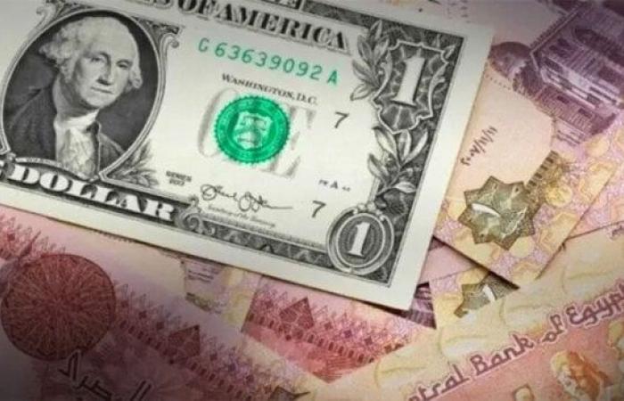 سعر
      الدولار
      مقابل
      الجنيه
      المصري
      اليوم
      الجمعة
      1
      نوفمبر
      2024 - بوابة المساء الاخباري