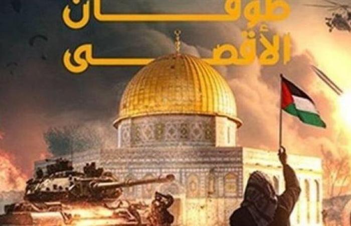 أسامة
      الدليل:
      مصر
      كانت
      الهدف
      الرئيسي
      منذ
      بداية
      عملية
      طوفان
      الأقصى .. بوابة المساء الاخباري