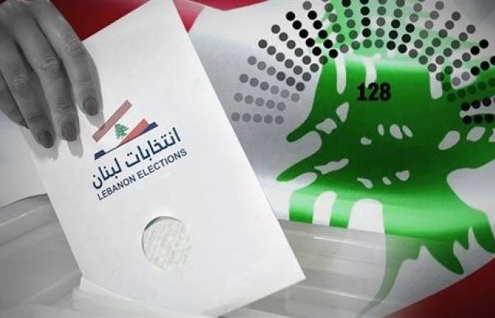 «العربي
      للدراسات»:
      تدخل
      إسرائيل
      في
      انتخابات
      لبنان
      «ضرب
      من
      الجنون» .. بوابة المساء الاخباري