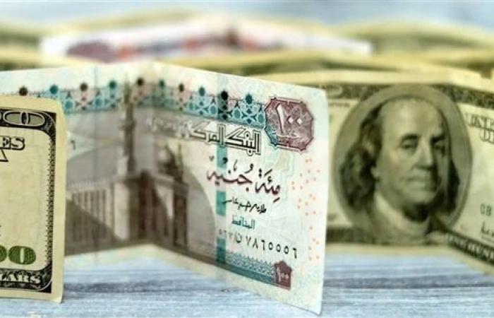 سعر
      الدولار
      اليوم
      في
      السوق
      الرسمية
      1-11-2024 .. بوابة المساء الاخباري