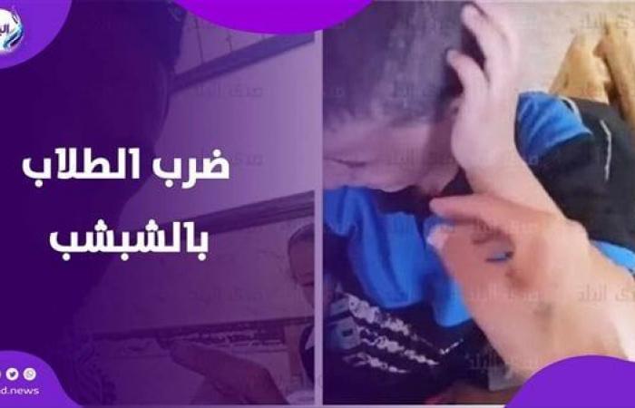 فوضى
      في
      مدرسة
      النصر|
      الشبشب
      يقلب
      السوشيال
      ميديا..
      وتحرك
      عاجل
      من
      التعليم .. بوابة المساء الاخباري