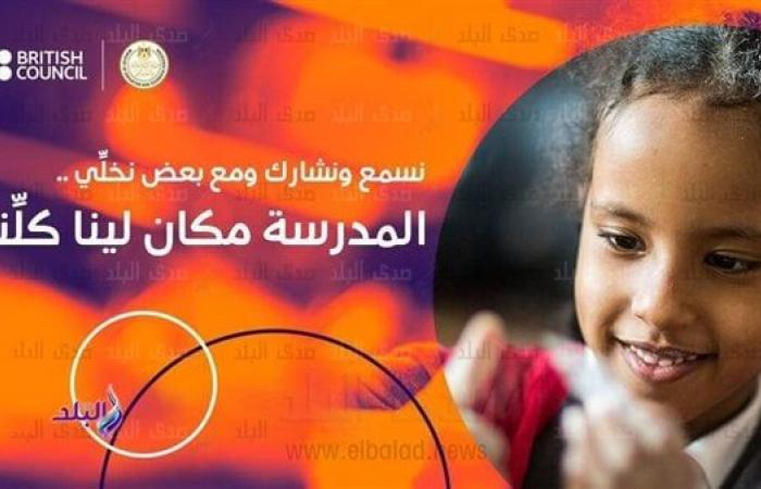 توفير
      مسارات
      تعليمية
      لذوي
      الهمم
      بمدارس
      وفصول
      التربية
      الخاصة .. بوابة المساء الاخباري