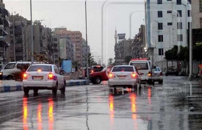 بسبب
      المنخفضات
      الجوية..
      الأرصاد
      تحذر
      من
      حالة
      الطقس
      الآن
      في
      مصر - بوابة المساء الاخباري