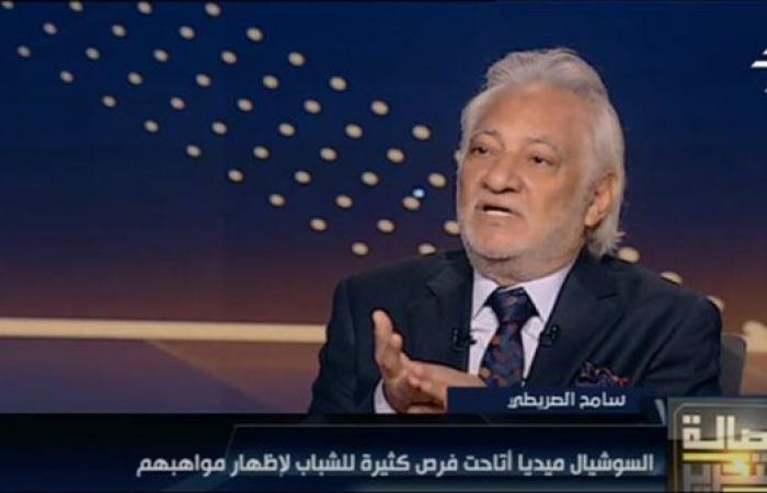 سامح
      الصريطي:
      التليفزيون
      مدرسة
      الشعب..
      والسوشيال
      ميديا
      أتاحت
      الفرصة
      للكثيرين .. بوابة المساء الاخباري