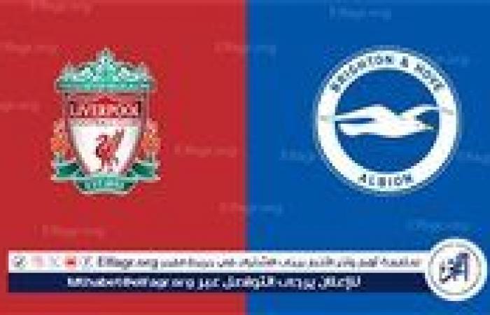 جارية
      الآن
      مشاهدة
      مباراة
      ليفربول
      وبرايتون
      بث
      مباشر،
      يلا
      شوت
      اليوم
      في
      الدوري
      الإنجليزي