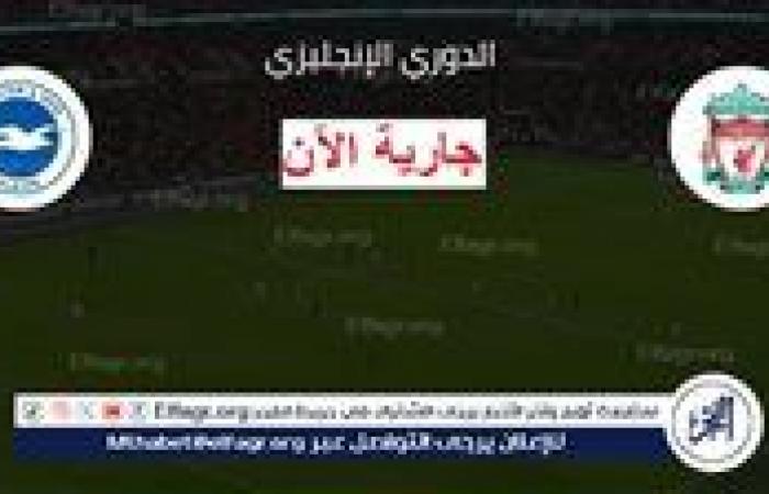 بث
      مباشر
      ليفربول
      ضد
      برايتون
      دون
      تقطيع
      يلا
      شوت
      الآن
      في
      الدوري
      الإنجليزي