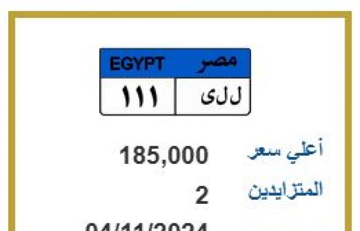 ج
      ب
      ل
      و111
      ..
      لوحات
      معدنية
      مميزة
      "طرح
      جديد"
      |
      تفاصيل .. بوابة المساء الاخباري