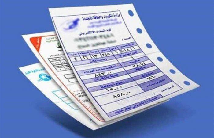 برقم
      العداد..
      طريقة
      الاستعلام
      عن
      فاتورة
      المياه
      لشهر
      نوفمبر
      2024 - بوابة المساء الاخباري