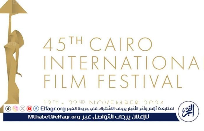 مهرجان
      القاهرة
      السينمائي
      يكشف
      برامج
      كلاسيكيات
      الدورة
      الـ
      45