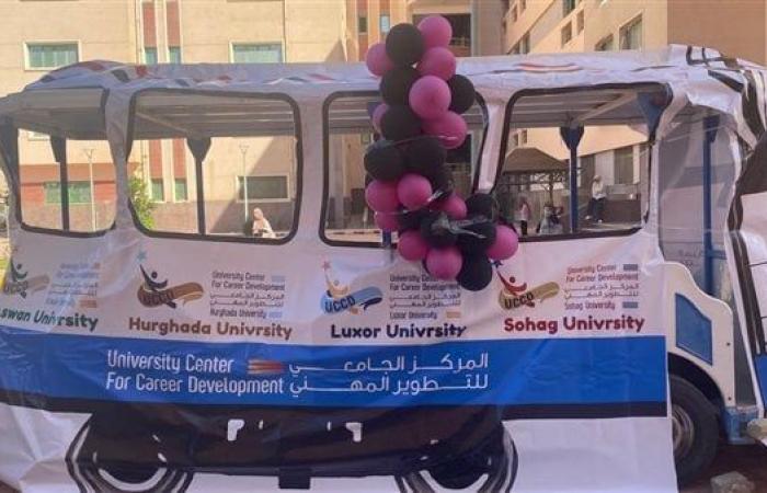 بمشاركة
      300
      طالب..
      مركز
      التطوير
      المهني
      بجامعة
      سوهاج
      يقيم
      احتفالية
      Uccd
      train .. بوابة المساء الاخباري