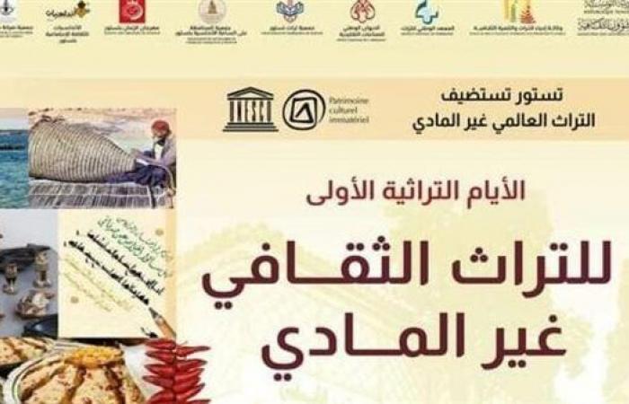 اسكتلندا
      تستضيف
      مؤتمر
      التراث
      الثقافي
      غير
      المادي
      لعام
      2024 .. بوابة المساء الاخباري