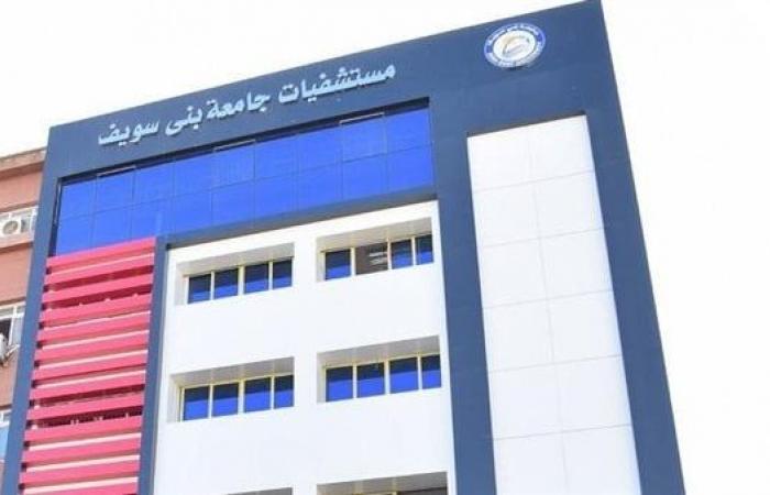 العثور
      على
      طفلين
      حديثي
      الولادة
      في
      مكانين
      متفرقين
      ببني
      سويف .. بوابة المساء الاخباري