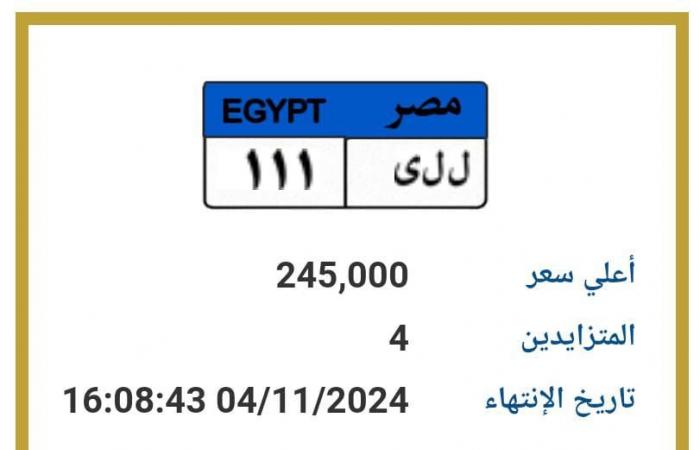 طرح
      لوحة
      معدنية
      مميزة
      111
      بأرخص
      سعر
      حتى
      الآن..
      تفاصيل .. بوابة المساء الاخباري