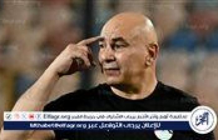 حسام
      حسن
      يستقر
      على
      ضم
      حارس
      الزمالك
      لقائمة
      المنتخب
      لمباراتي
      الرأس
      الأخضر
      وبوتسوانا