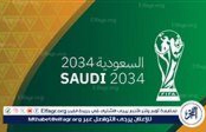 "فيفا"
      ينهي
      مرحلة
      التقييم
      لملف
      السعودية
      لاستضافة
      مونديال
      2034