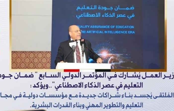 جبران:
      تطوير
      منظومة
      التدريب
      المهني
      بما
      يتماشى
      مع
      المهن
      المُستحدثة
      وتحديات
      الذكاء
      الاصطناعي .. بوابة المساء الاخباري